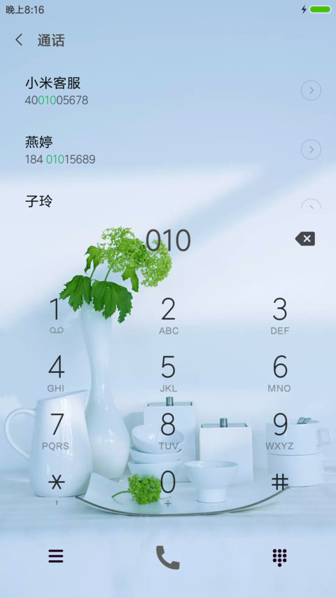 简生活 screenshot