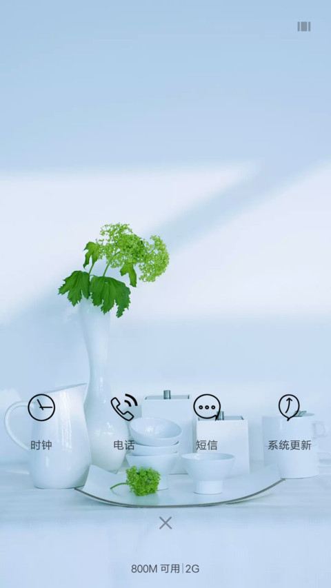 简生活 screenshot