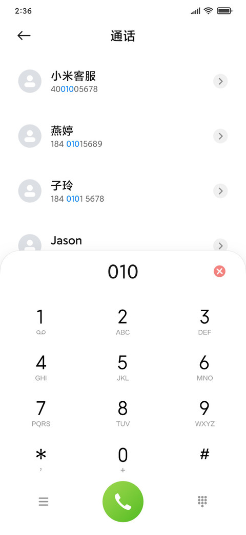 半空明月 screenshot