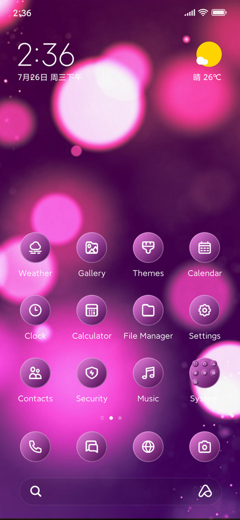 Colorful Lights screenshot