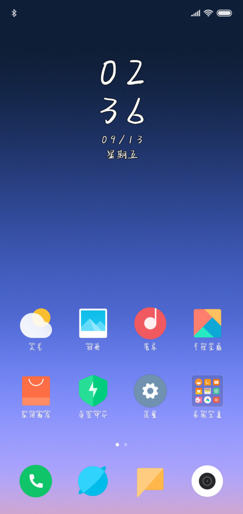 深情不敌新欢 screenshot