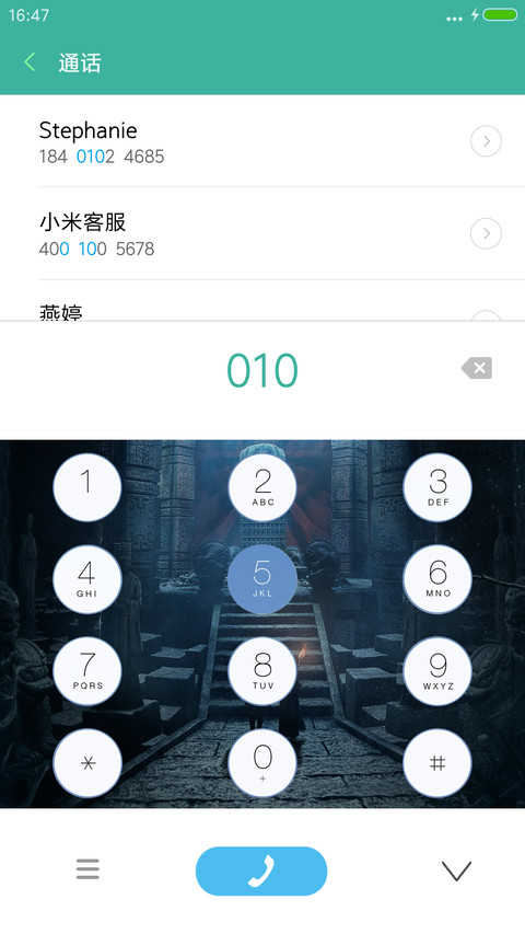 下雨特效“老九门” screenshot