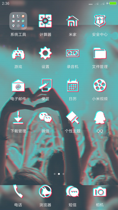 动态 抖音神器 screenshot