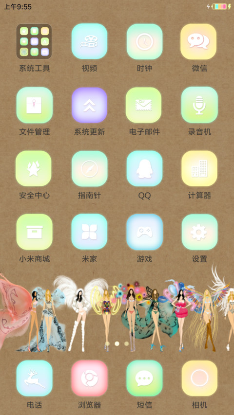 维秘天使 screenshot