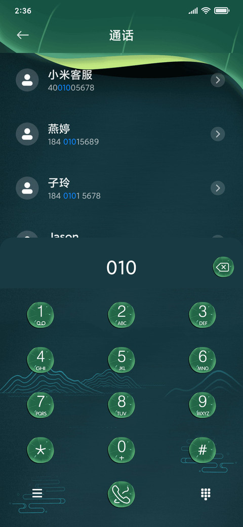 荷花清亮 screenshot