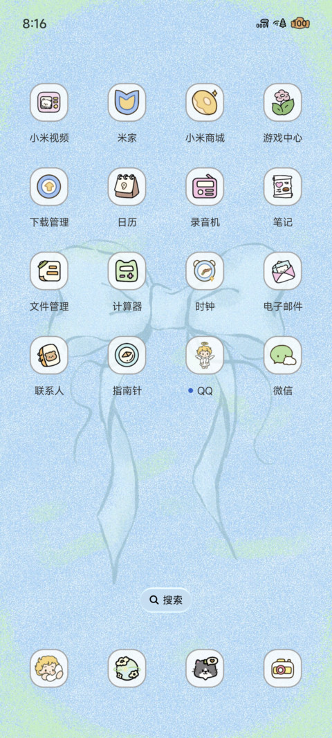 天使的星愿花园 screenshot