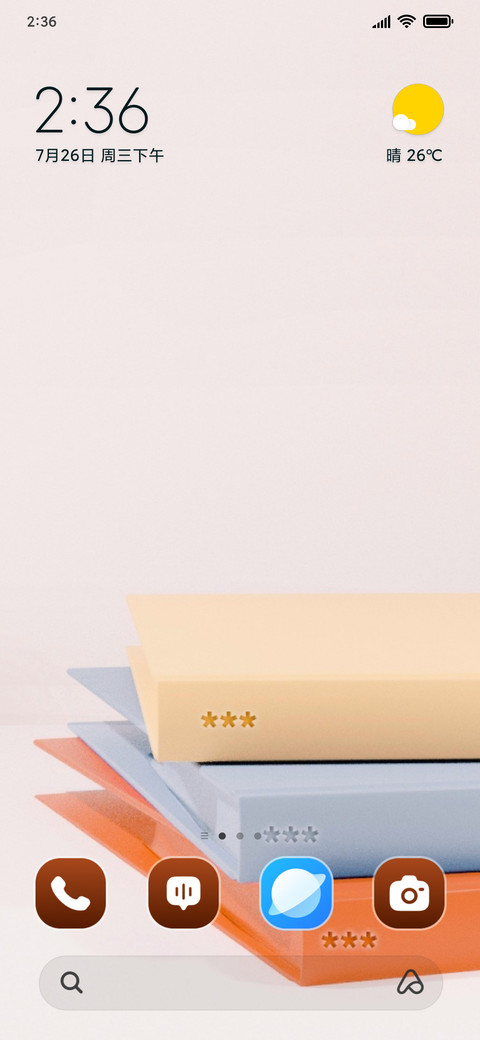 Book Stack screenshot