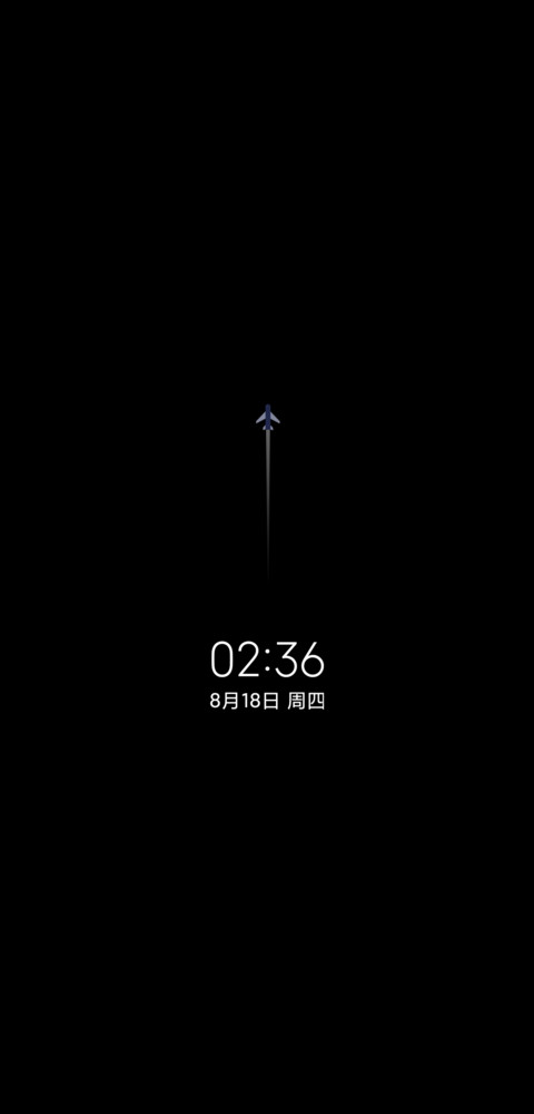 时间感知烨烨星光 screenshot