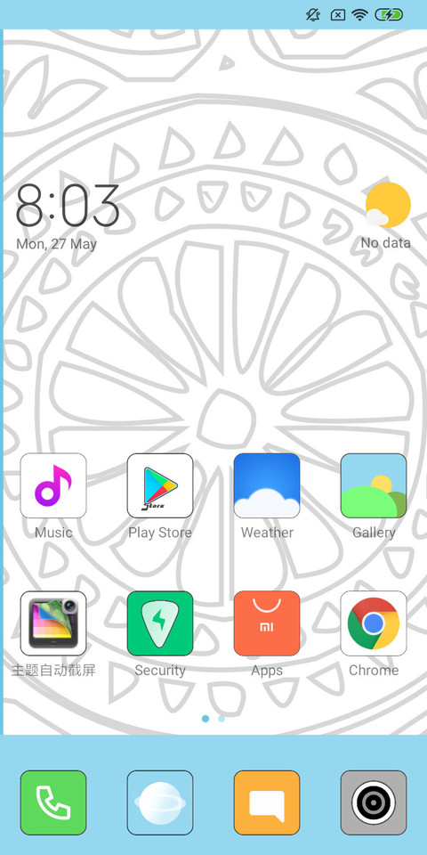 Flat SF screenshot