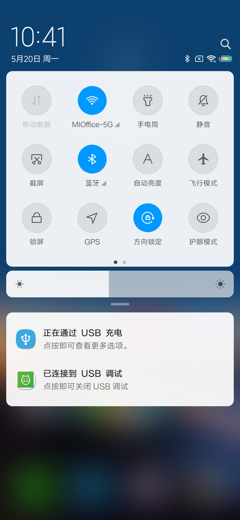 Youth screenshot