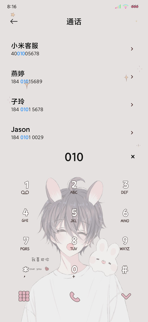动效猫耳少年 screenshot