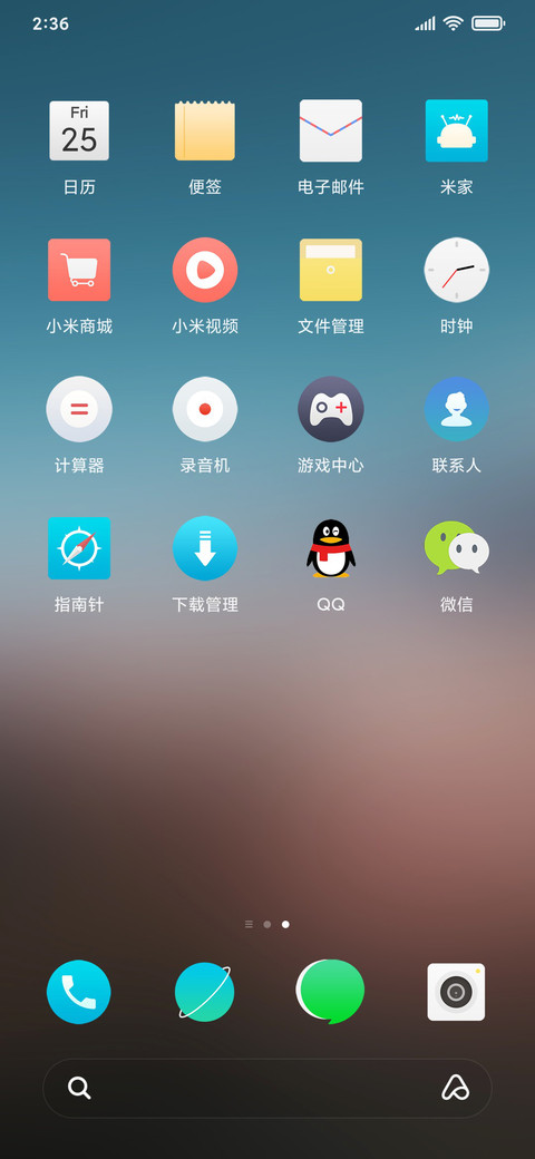 前行 screenshot