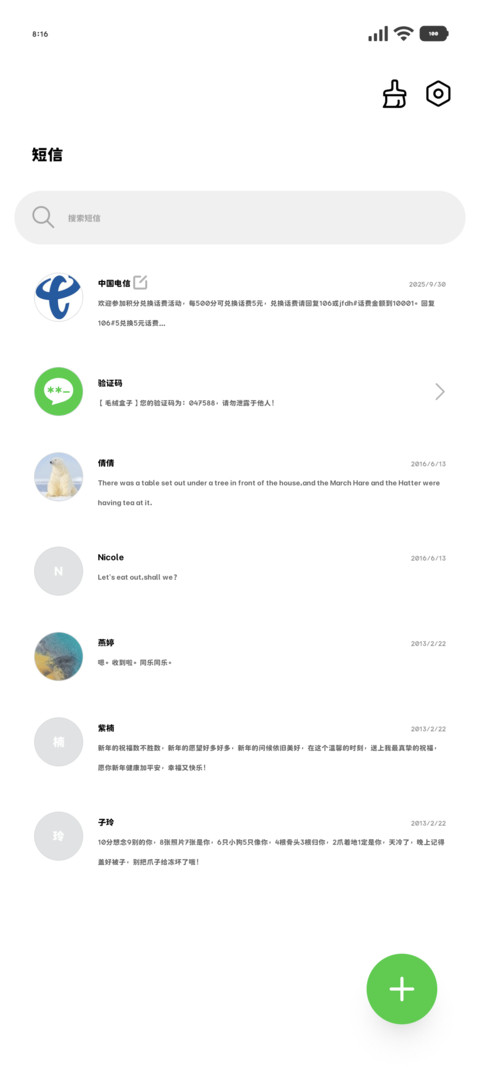 OS苹方超粗小字体40 screenshot
