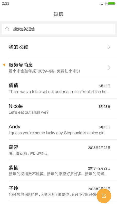 SexyNurse screenshot