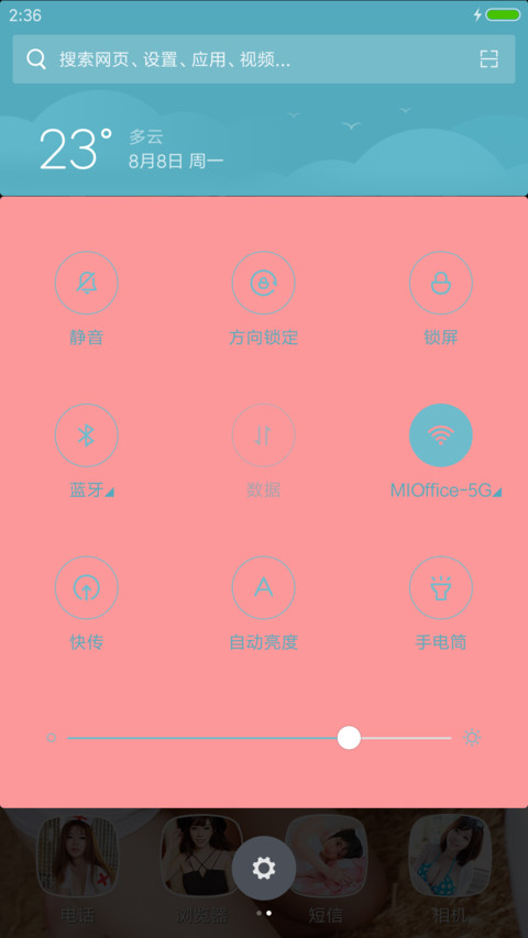 SexyNurse screenshot