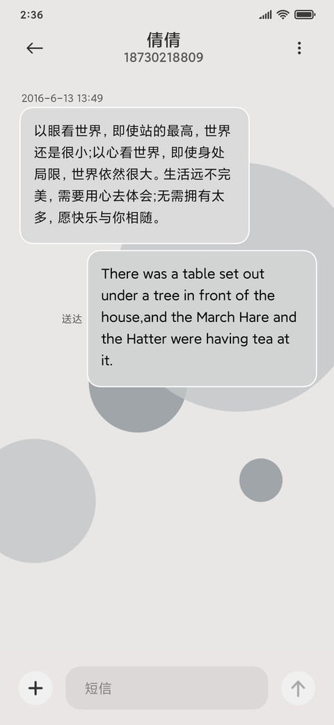品味极简主义 screenshot