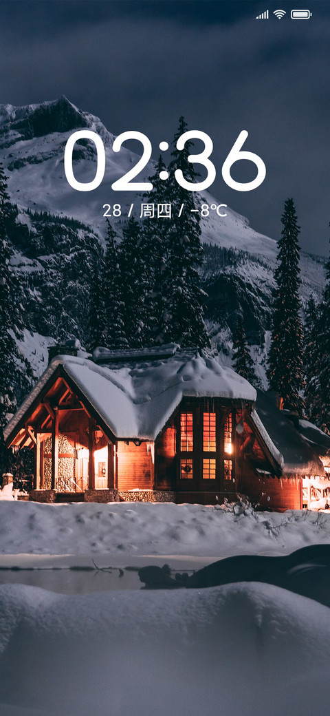 雪忆 简约 screenshot