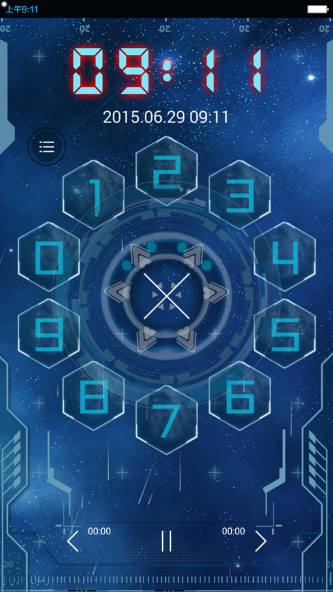 平行宇宙【动态锁屏】 screenshot