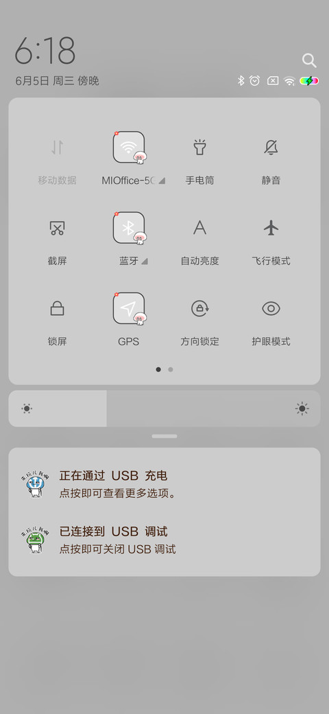 乖巧宝宝 我那么乖 screenshot