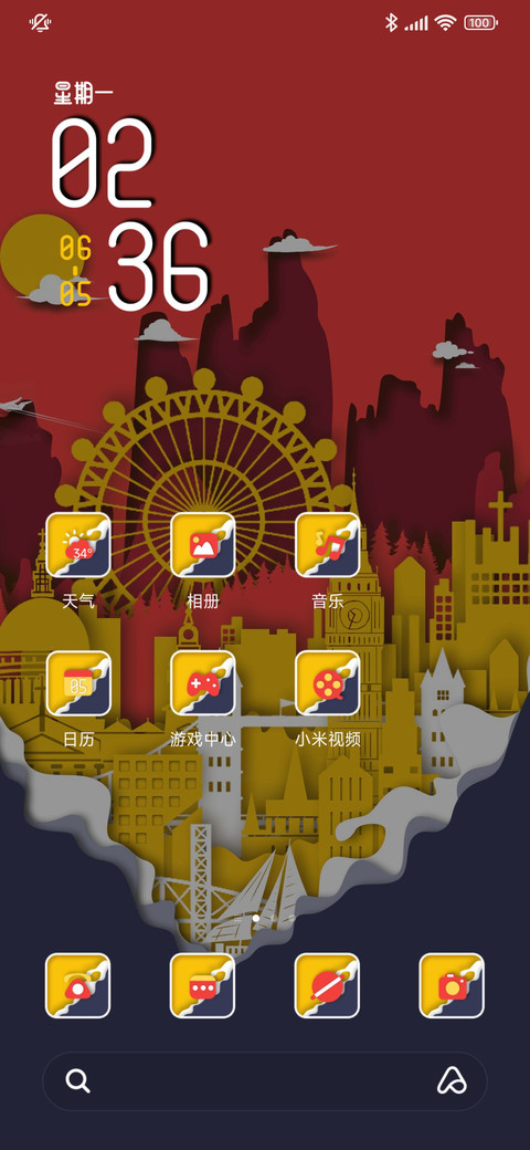 福尔摩斯 纸影 screenshot