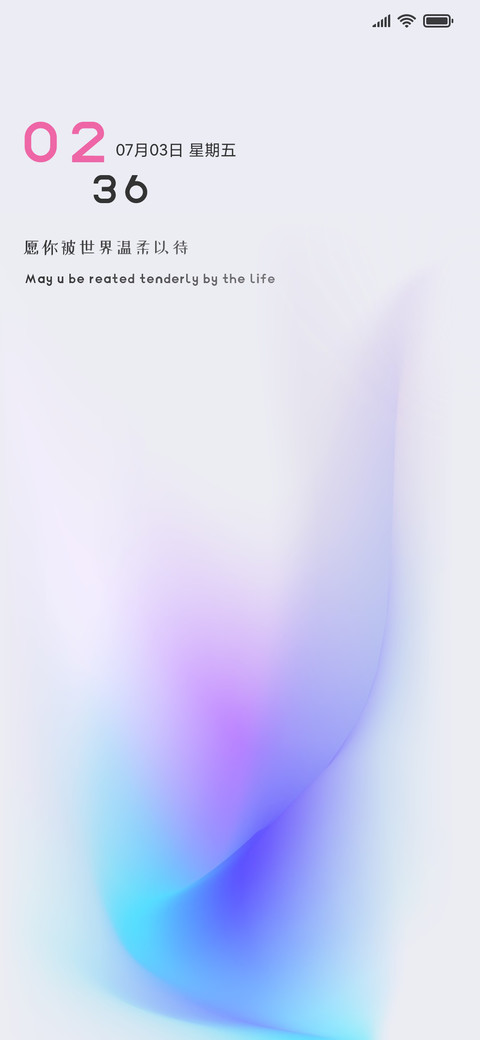 清雅 screenshot