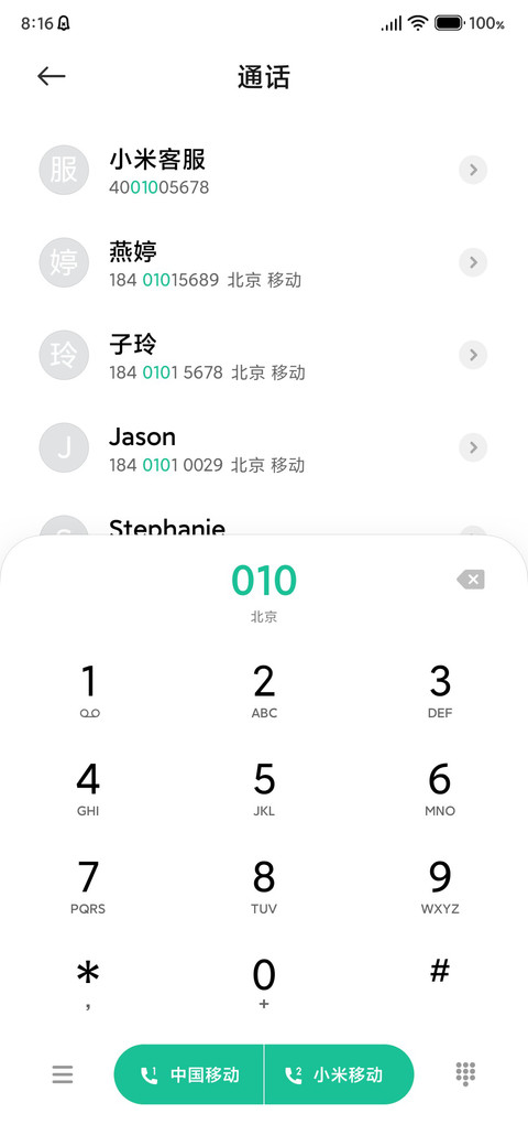 简约海洋 screenshot