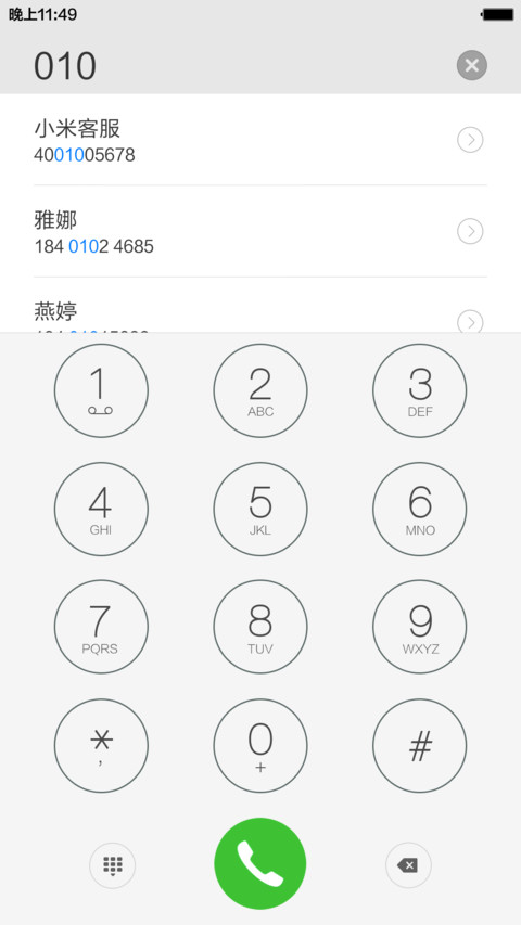 【好评抽奖送红包】Xperia Pro (动态锁屏+动态壁纸+自由桌面+音乐界面+好评返现） screenshot