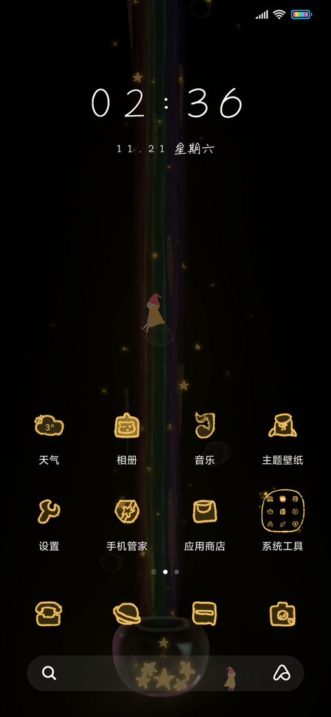 黑夜小精灵 screenshot
