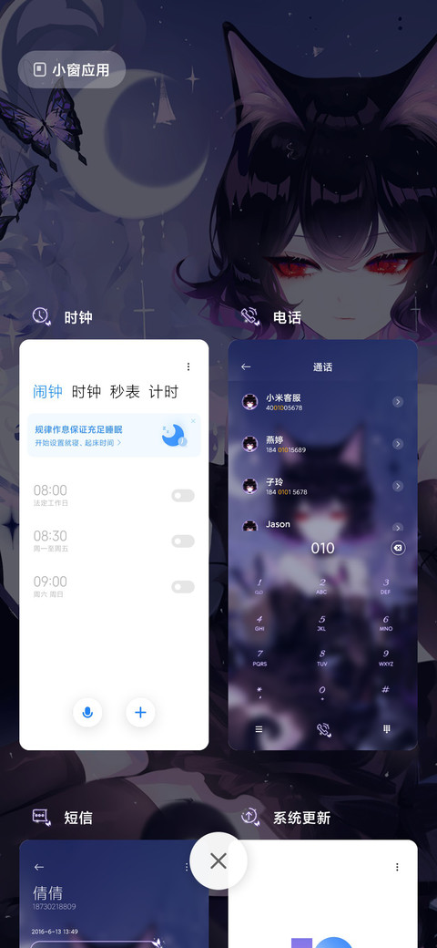 sheya 黑猫魔女 screenshot