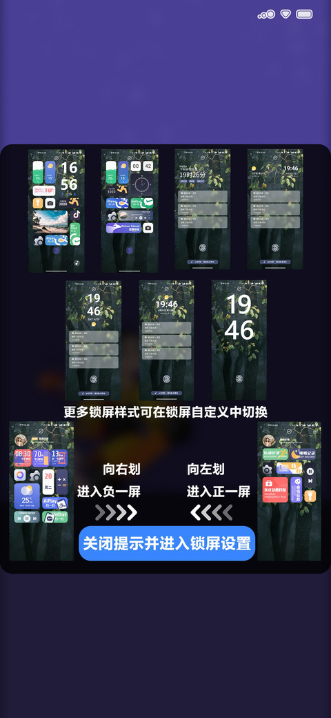 织梦·入海 screenshot