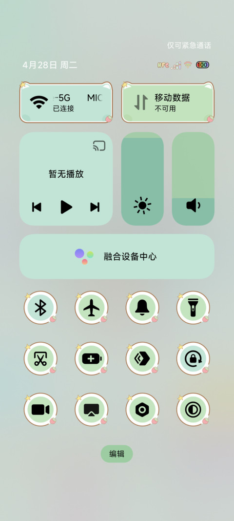 泡泡软糖少女 screenshot