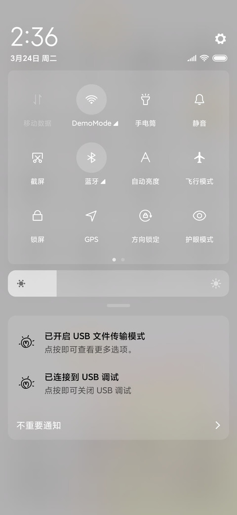 星空兔 screenshot