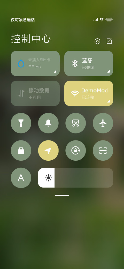 山水悠然 忆江南 screenshot