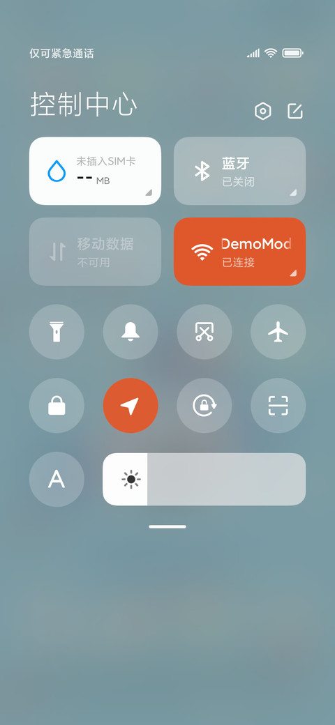 追梦大白兔 screenshot