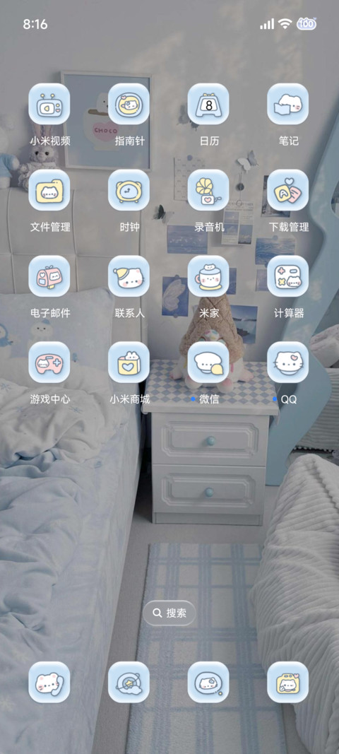 双组件 立体奶蓝猫 screenshot