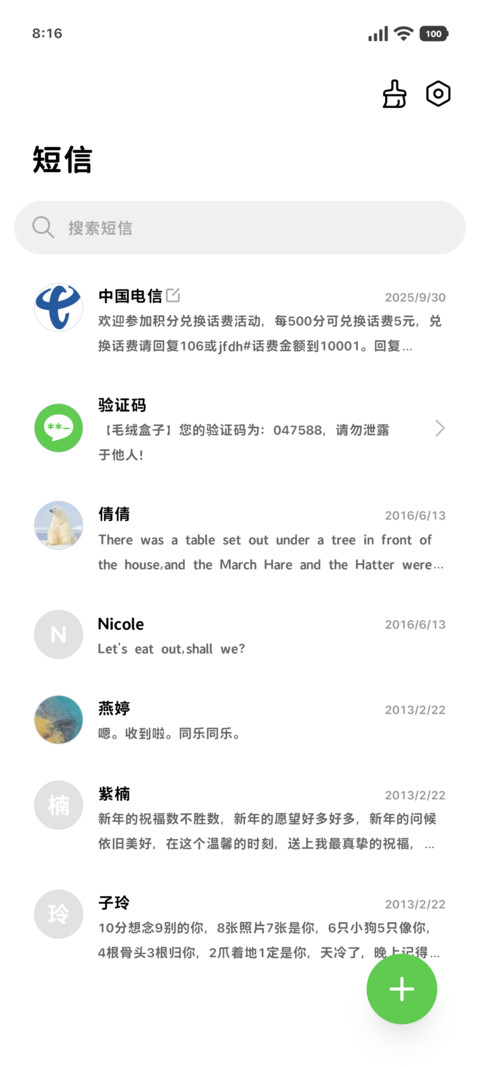 苹果自带阅读圆体 screenshot