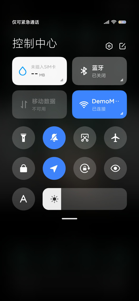 我没有耍你 screenshot