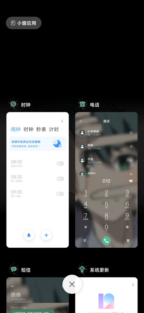 我没有耍你 screenshot