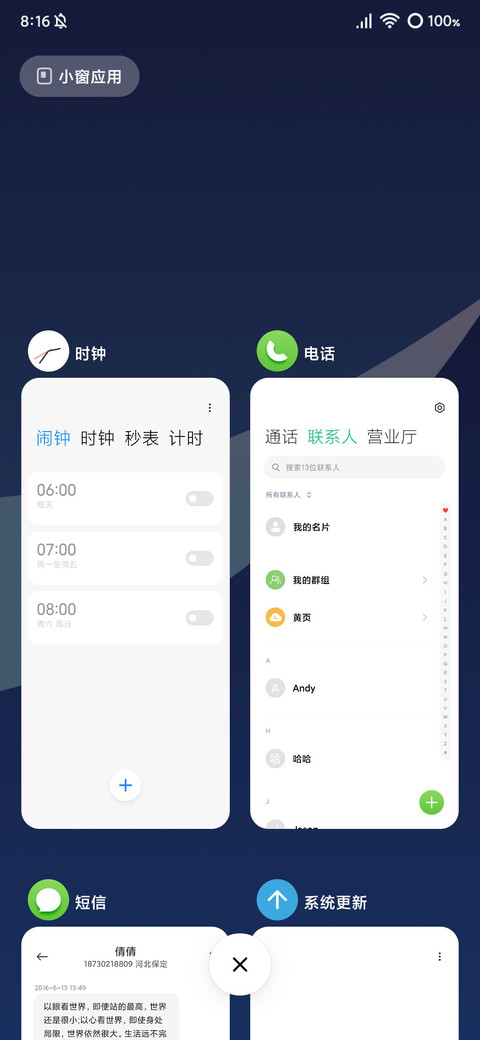 超几何 screenshot