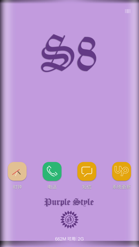 S8 Purple screenshot