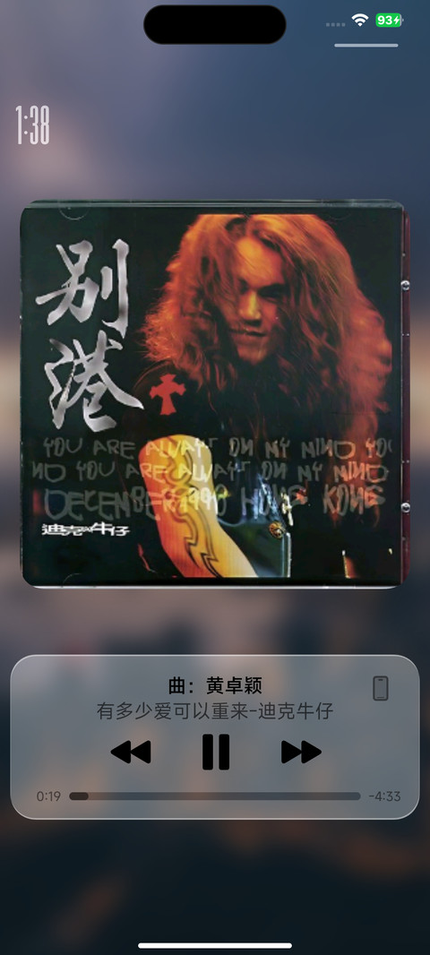 ip26超级3d景深 Preview