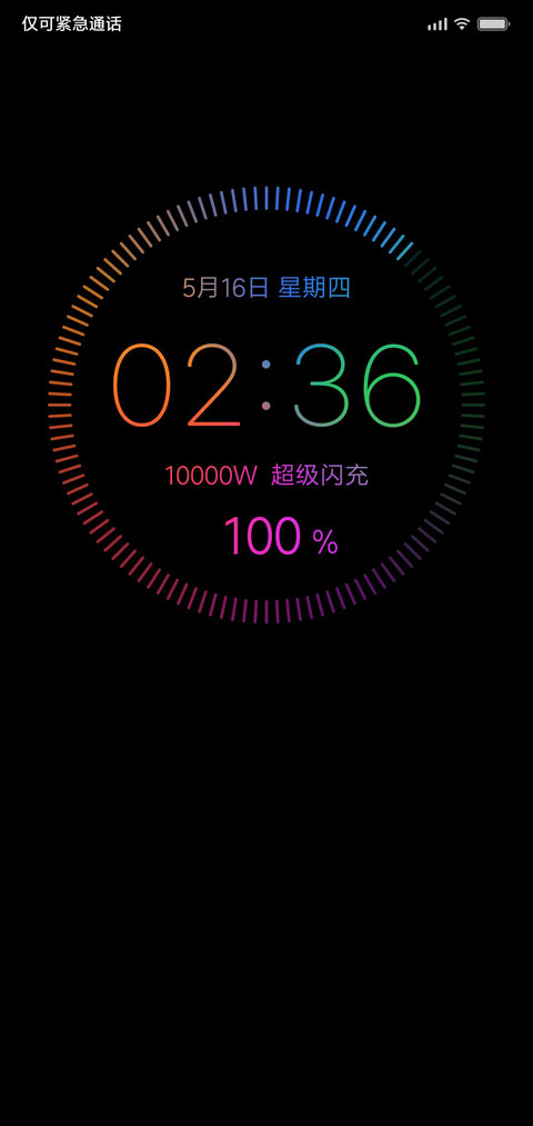 夜间模式 screenshot