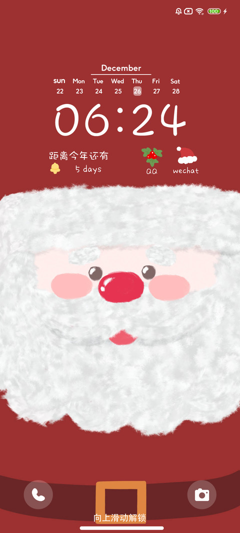 圣诞雪人 多壁纸 screenshot