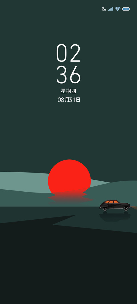 在路上 时间感知 screenshot