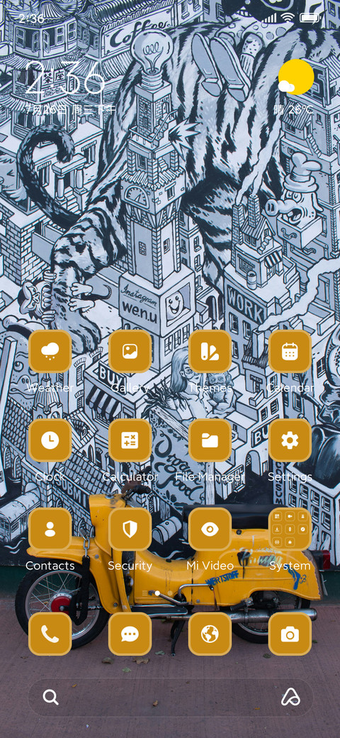 Yellow Scooter screenshot