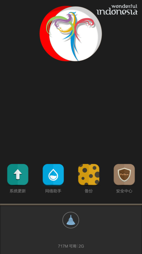 Aksara screenshot