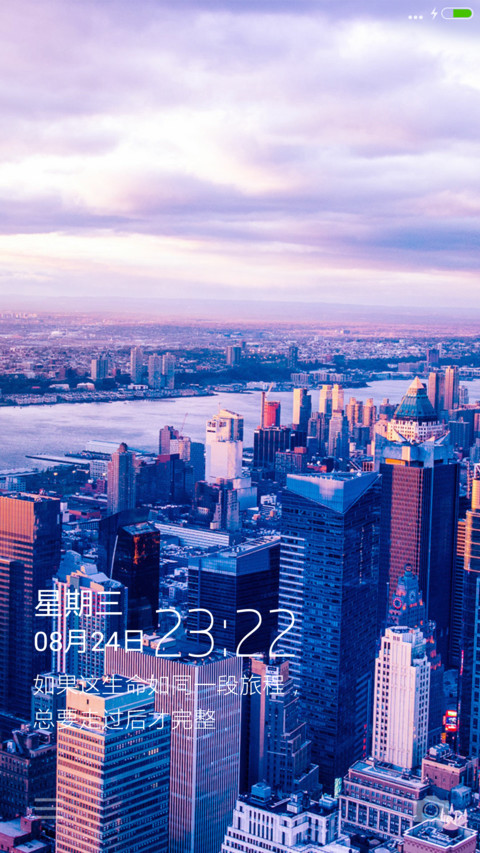 3D动态美丽街角 screenshot
