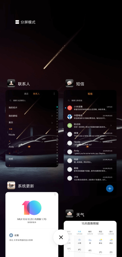 私人订制 保时捷PRO screenshot
