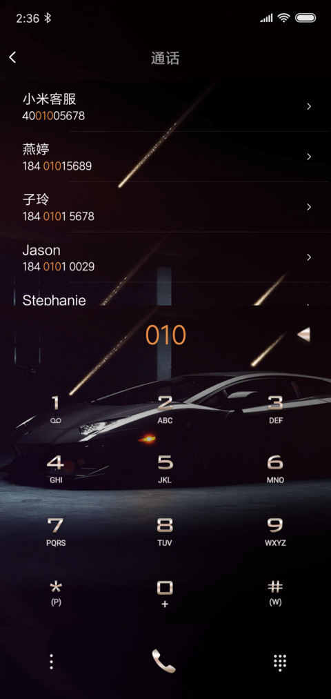 私人订制 保时捷PRO screenshot