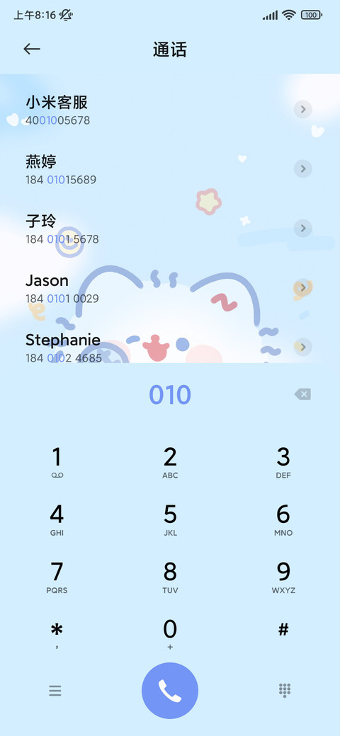 卷卷猫柠檬波子汽水 screenshot